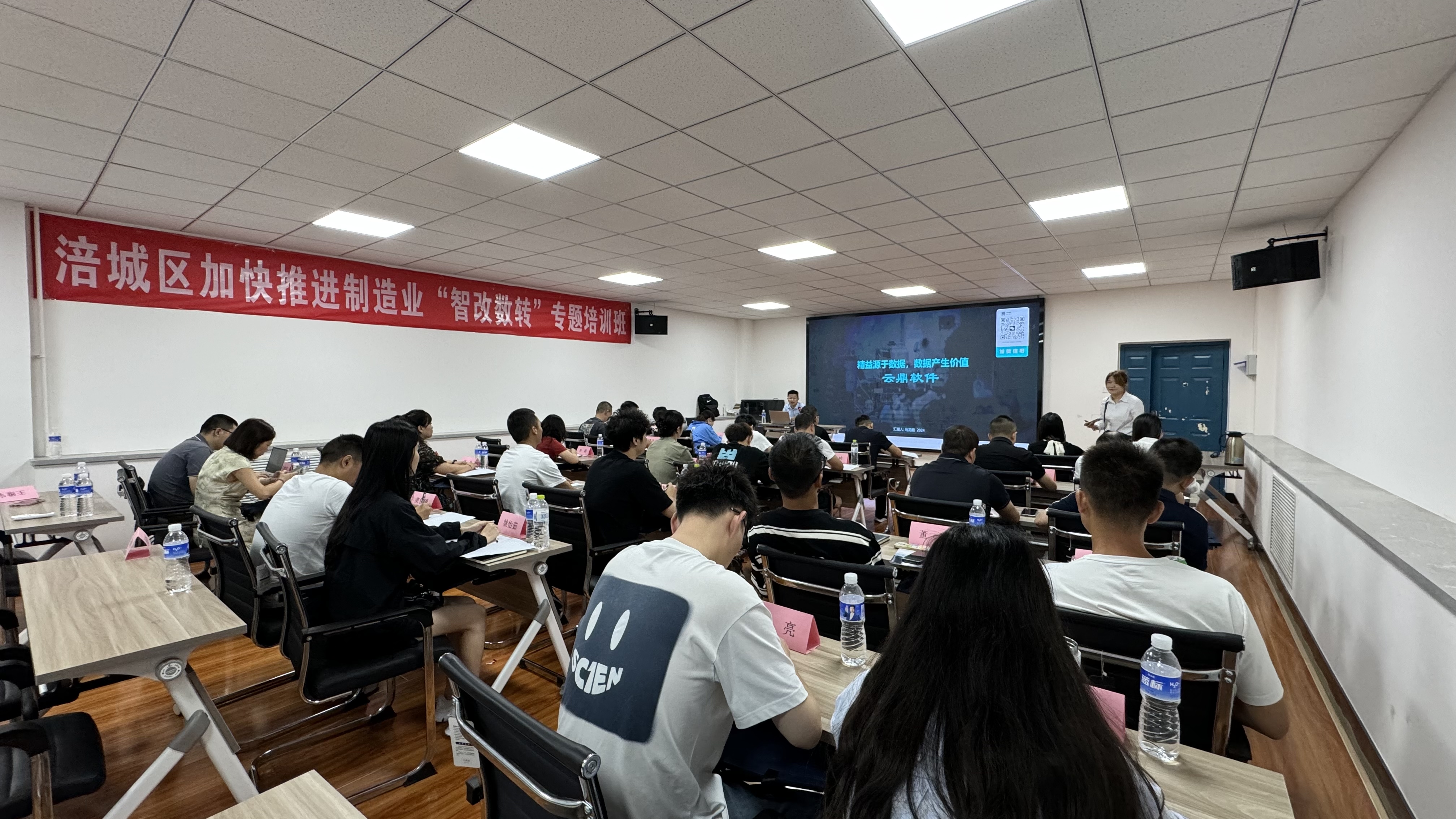 微信图片_20240914111422.jpg
