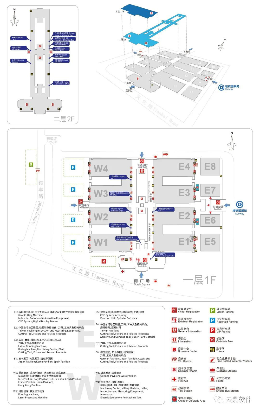 [展会预告]云鼎邀您参加2021北京CIMT中国国际机床展览会(图4)