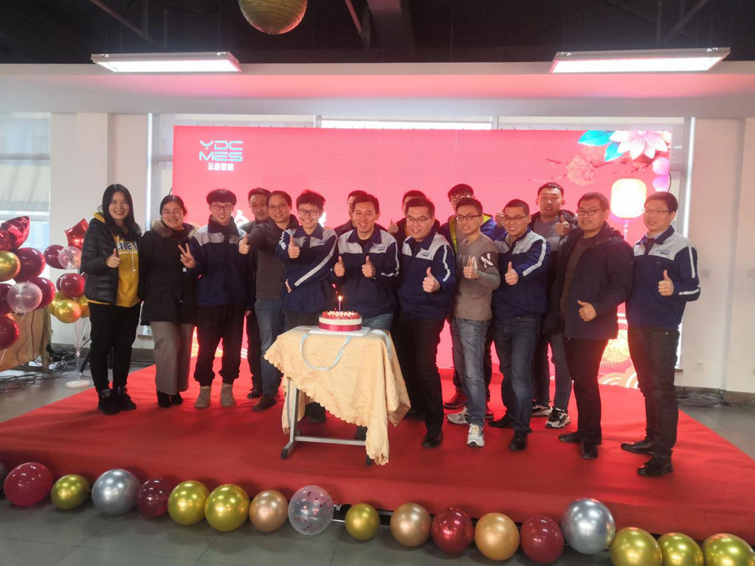 奋斗2021|云鼎2020年度优秀员工表彰大会暨新春联欢晚会盛大开场(图1)