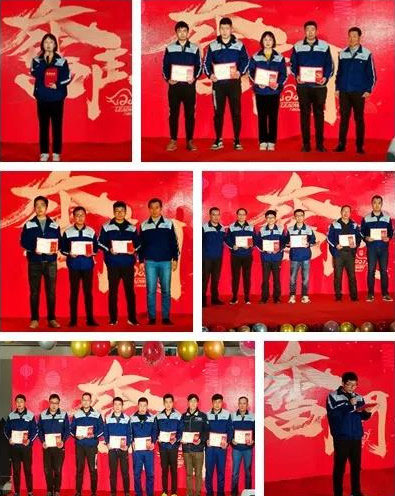 奋斗2021|云鼎2020年度优秀员工表彰大会暨新春联欢晚会盛大开场(图3)