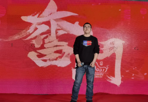 奋斗2021|云鼎2020年度优秀员工表彰大会暨新春联欢晚会盛大开场(图4)