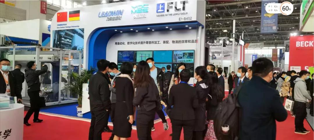 让制造现场更容易，直击云鼎软件CIMT 2021精彩现场(图2)