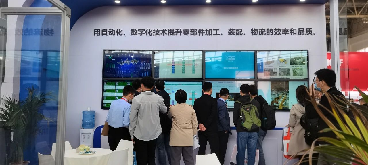 CIMT2021 精彩落幕，未来可期。(图2)