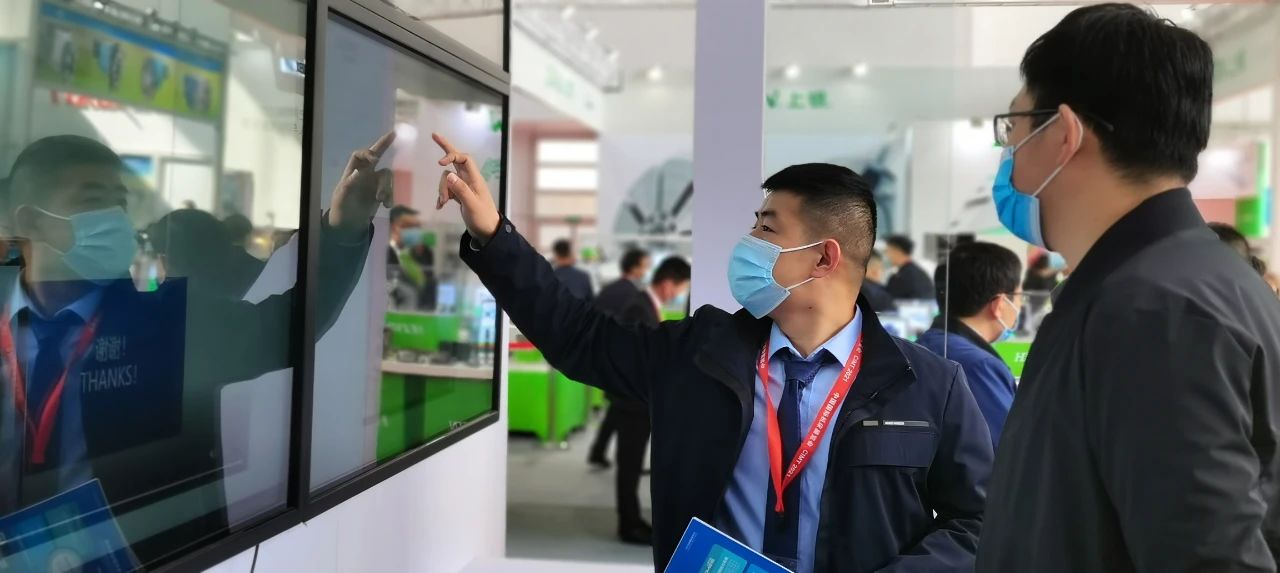 CIMT2021 精彩落幕，未来可期。(图5)